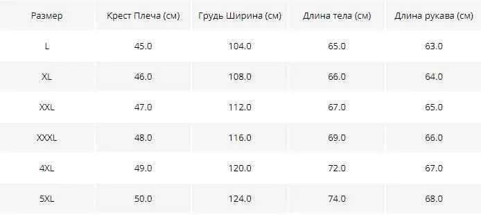 Новое поступление, 80% белый утиный пух, куртки для мужчин, мужские костюмы, ультра-светильник, тонкий, с хлопковой подкладкой, однотонный пуховик, большие размеры, L-5XL