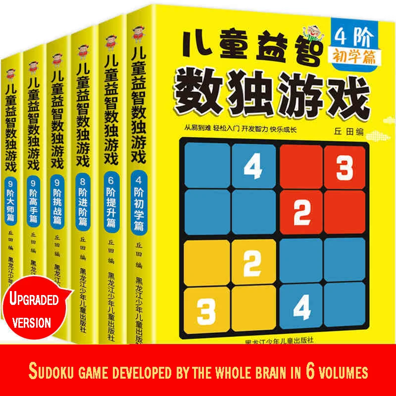 

6 Books/Lot Children's Educational Sudoku Thinking Game Book Children Play Smart Brain Number Placement Book Pocket Books