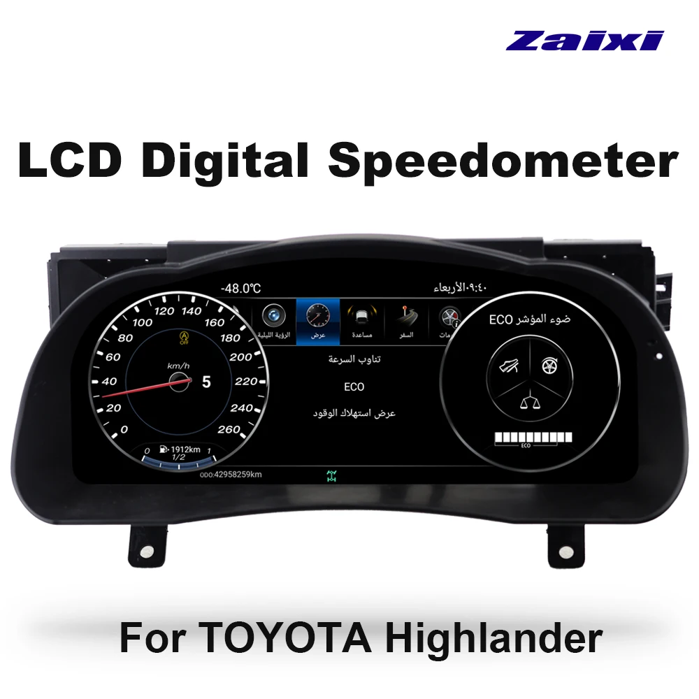 Сменный ЖК экран для приборной панели цифровой спидометр TOYOTA - Цена: 74 479,50 руб.