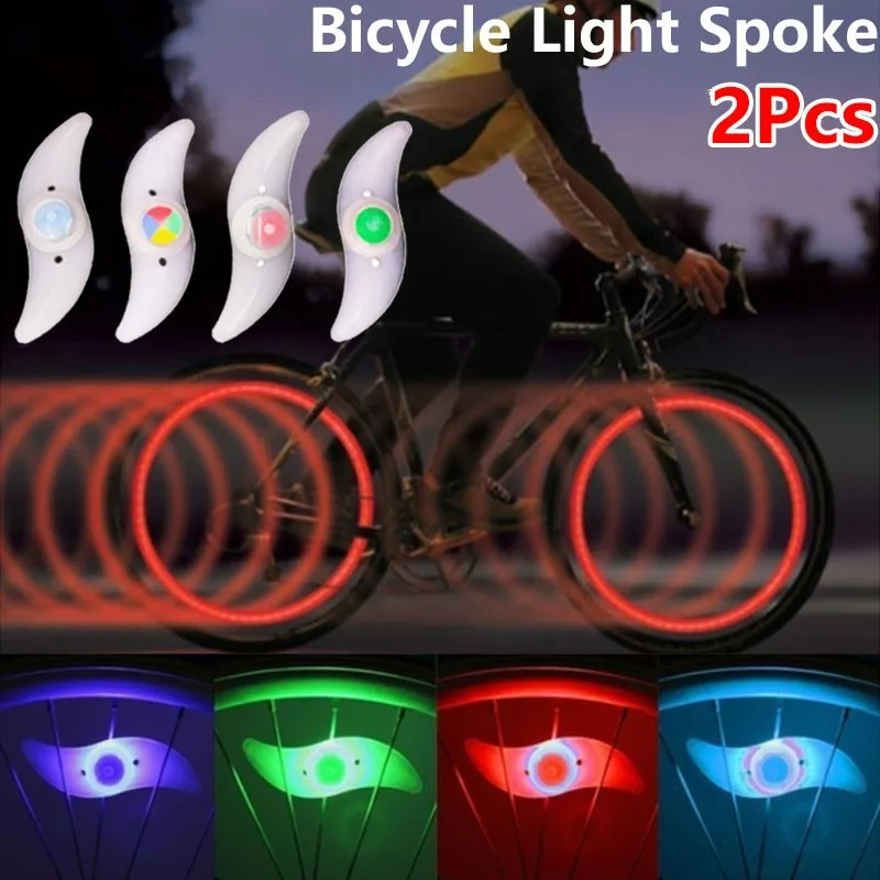2 шт. велосипедный светильник со спицами декоративный для велосипеда из