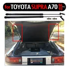 Задние газовые стойки для багажника Toyota Supra 1986-1993 третьего поколения (A70), 2 шт.