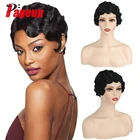 PAGEUP Короткие вьющиеся черные милые парики с черными пальцами волнистые африканские афро волосы синтетические парики для черных женщин термостойкие