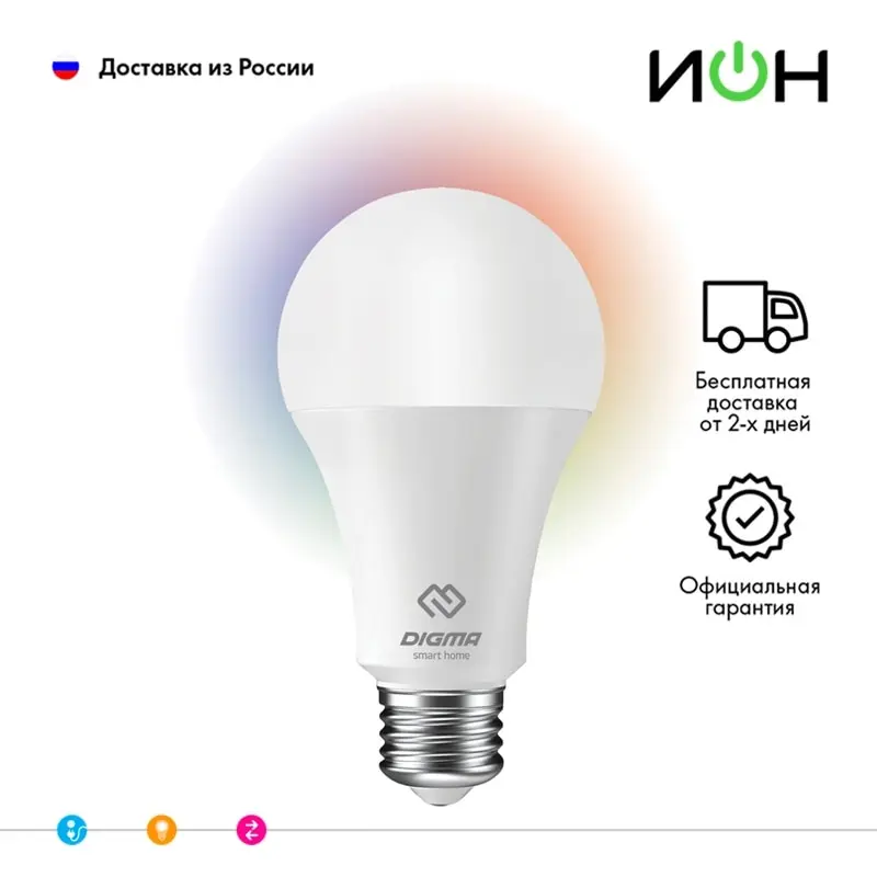 Умная лампа Wi-Fi Digma DiLight N1 RGB E27 8Вт 800lm | Строительство и ремонт