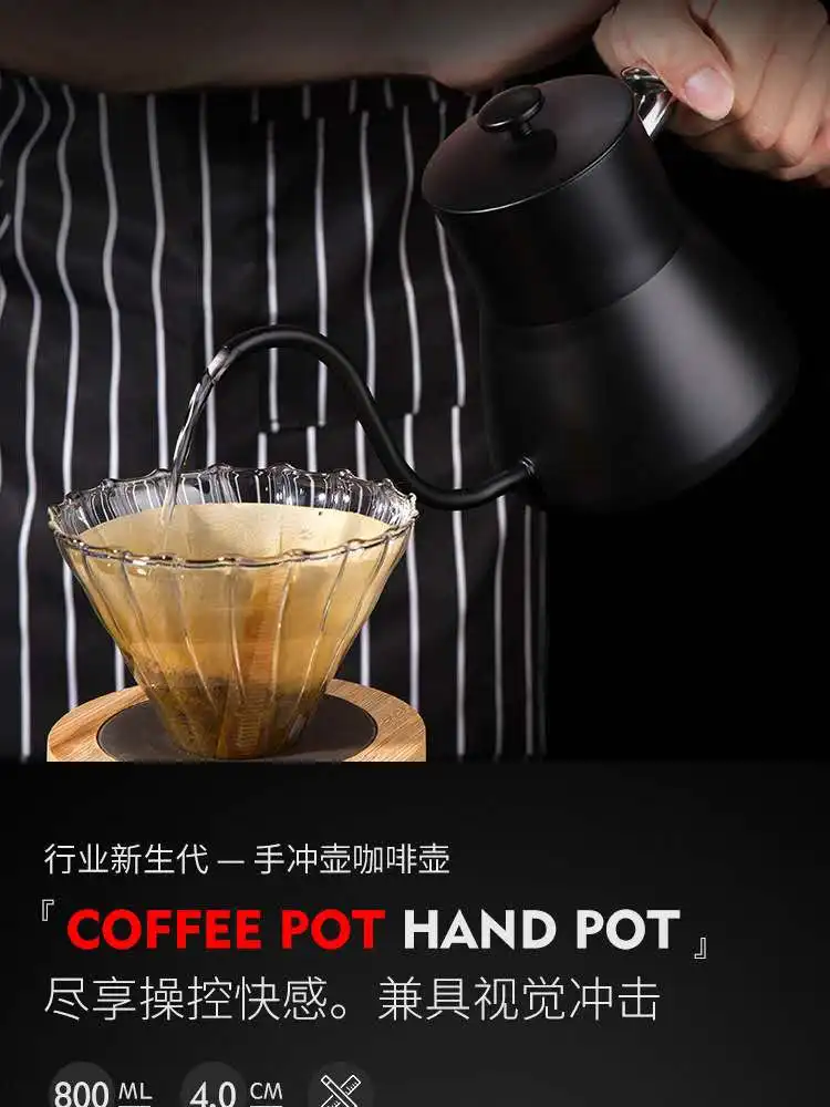 Капельница для кофе чайный чайник ручной горшок бариста инструменты эспрессо