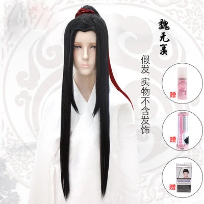 Костюм МО дао ЗУ Ши Вэй усянь для косплея сюану костюм по мотивам аниме большой