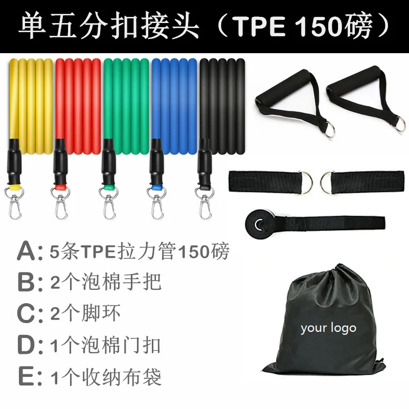 

Fitness Pull Rope Set 11 Piece Set 100/150 Lbs Strength Training Resistance Band Multifunctional Comprehensive Training Pull Rop