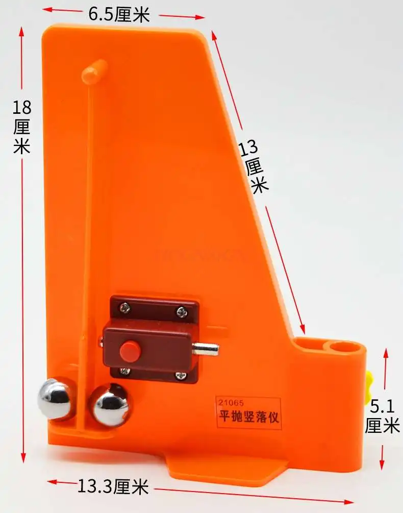 

Flat throw vertical instrument junior high school physical mechanics experimental equipment teaching aids for students