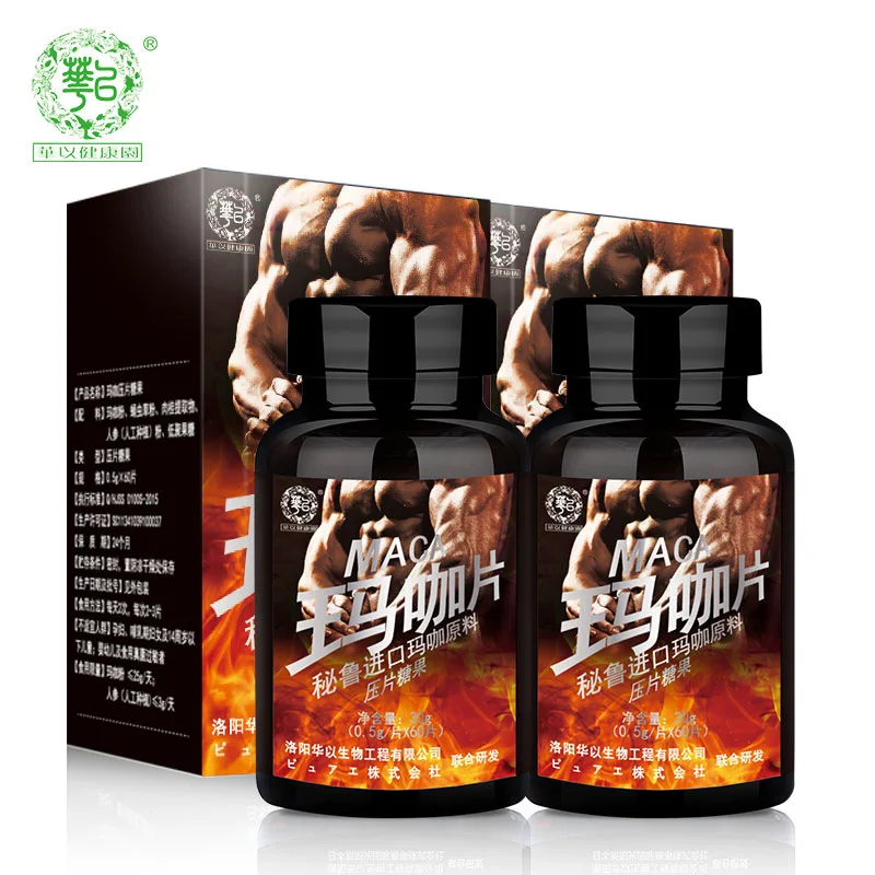 

30g Maca Tablet Candy Peruvian Black Maca Dietary Supplement
