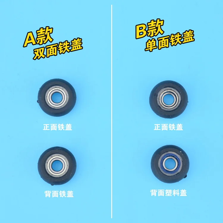 10pcs 5x18x8mmPVCcoated roller wheel slide door window upper top pulley mute | Обустройство дома