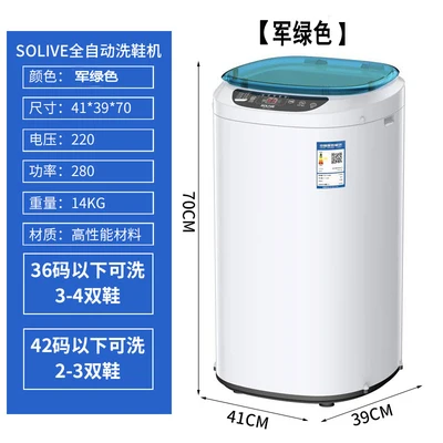 Машина для стирки обуви Lazy person автоматически завораживает ваш дом маленькой