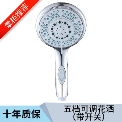 

Bathroom Large Size Shower Tuba Multifunction Bring Switch Shower Nozzle Hand Hold Shower Head Showers