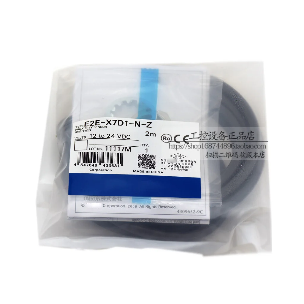 

New Original In BOX E2E-X7D1-N-Z {Warehouse stock} 1 Year Warranty Shipment within 24 hours