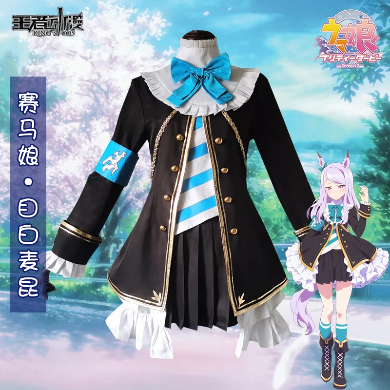 Mejiro Mcqueen Cos Pretty Derby Cosplay Anime Game Man Woman Cosplay Jk Uniform Costume Set Vest+Skirt+Coat+Tie+Fake Collar+Kc