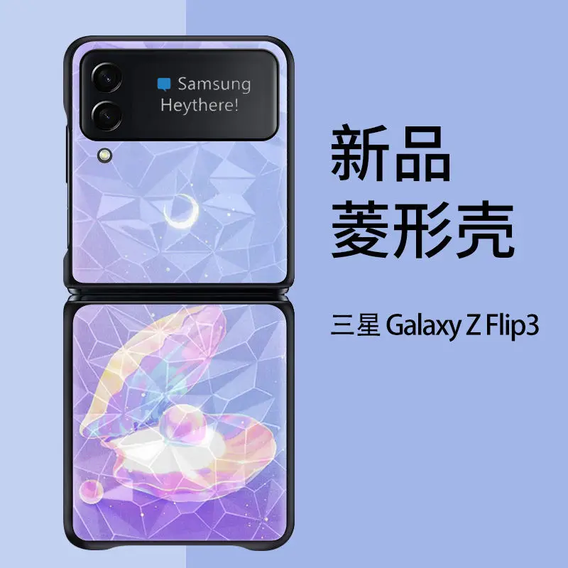 

For Samsung Galaxy Z Flip 3 Case For Galaxy Z Flip3 5G Case F7110 Case