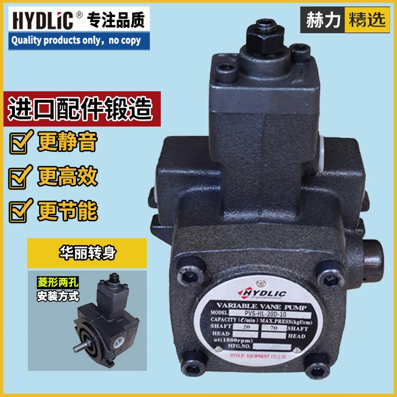 VP-20-FA3 PVF-20-70-10S низкая Давление переменный лопастный насос VP-12-FA3 VP-15-FA3 PVF-20-35-10S