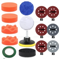 5inch car polishing disc self adhesive waxing sponge wheel wool headlight repair polishing pad for car polisher drill adapter