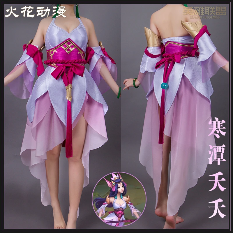 Женский костюм для косплея из нефрита |