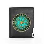 Высококачественный кожаный бумажник с рисунком символ викингов для мужчин и женщин, тонкий бумажник двойного сложения для кредитных картудостоверений личности с вставками, Короткие Кошельки
