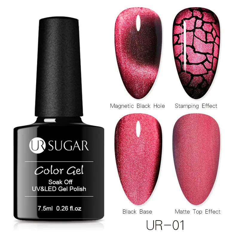 Ur Sugar 7,5 мл 9D Магнитный Гель-лак Хамелеон фиолетового цвета золота блестящие замачивающиеся УФ светодиодный Гель-лак дизайн ногтей гель - Цвет: magic box1
