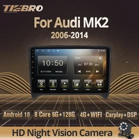 tiebro 2din android10 car radio for audi tt mk2 2006 2014 gps navigation stereo receiver auto radio bluetooth player carolay igo