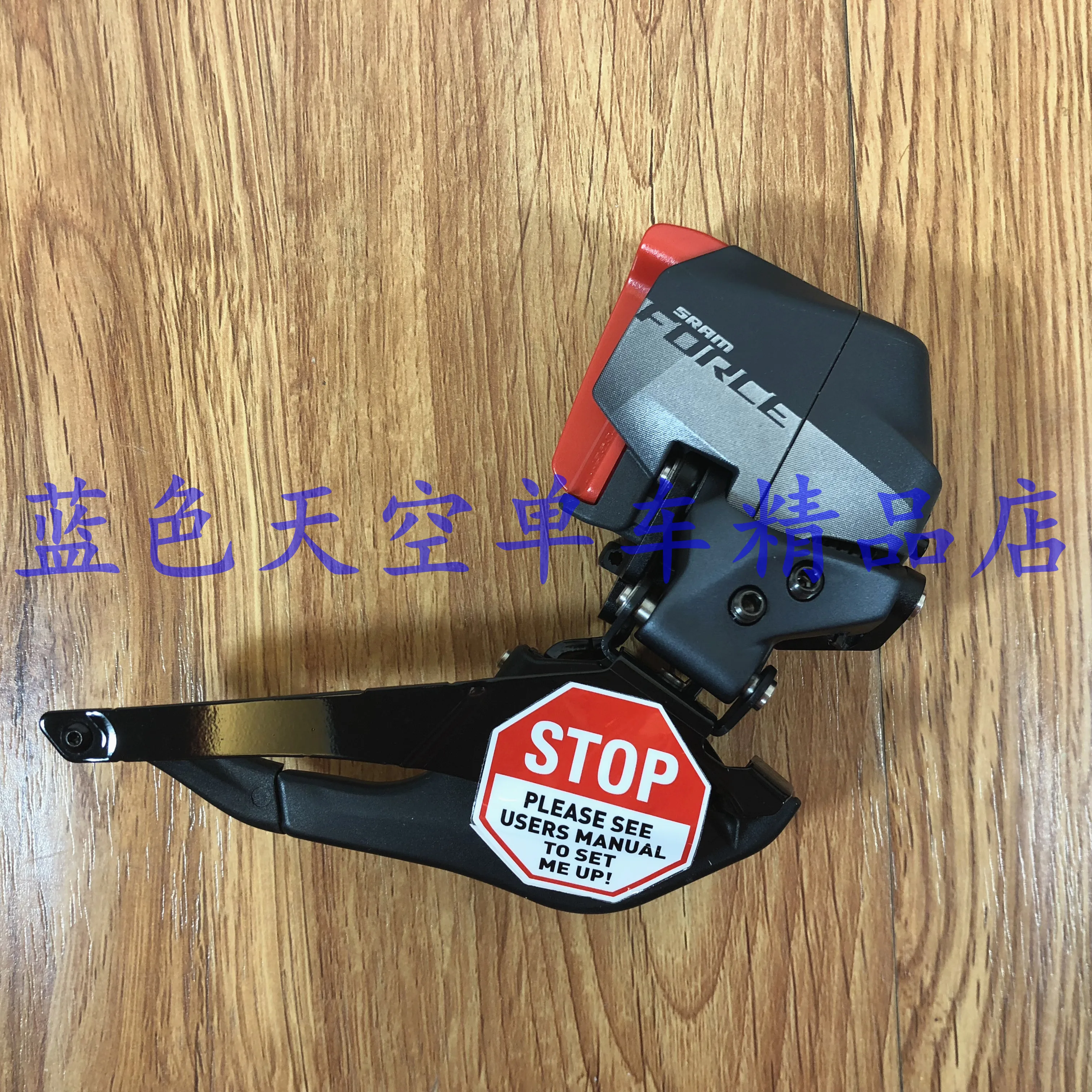SRAM force etap axs передний переключатель 12s дорожный велосипед