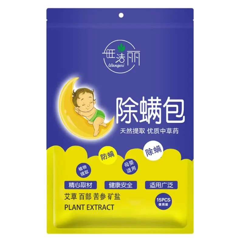 

3 Bags/Pack Natural Herbal Mite Killer Powder Household Insect Acarid Removal Package Pregnant Baby Safe for Pillow Sofa