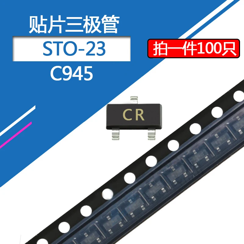 100 шт./лот C945 SMD транзистор 2SC945 упаковка SOT-23 Шелковый экран CR 0.15A/50V NPN сигнальный |