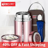 tianxi food jar thermos stainless steel large lunch box picnic bento box portable lunch box office lunch box