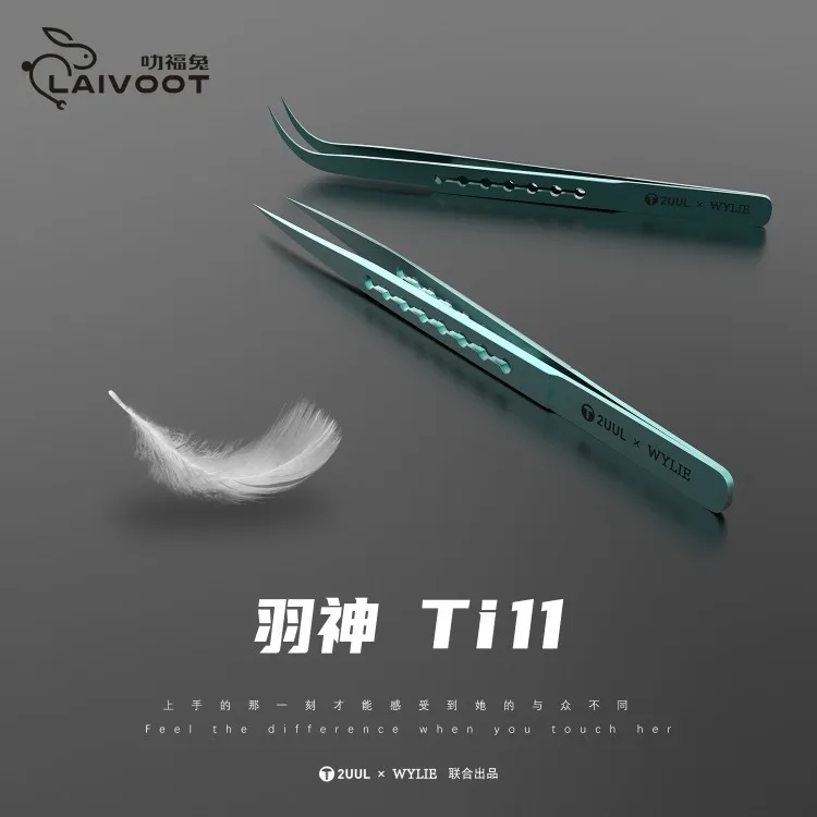 Пинцет 2UUL WYLIE из титанового сплава с особым наконечником | Инструменты