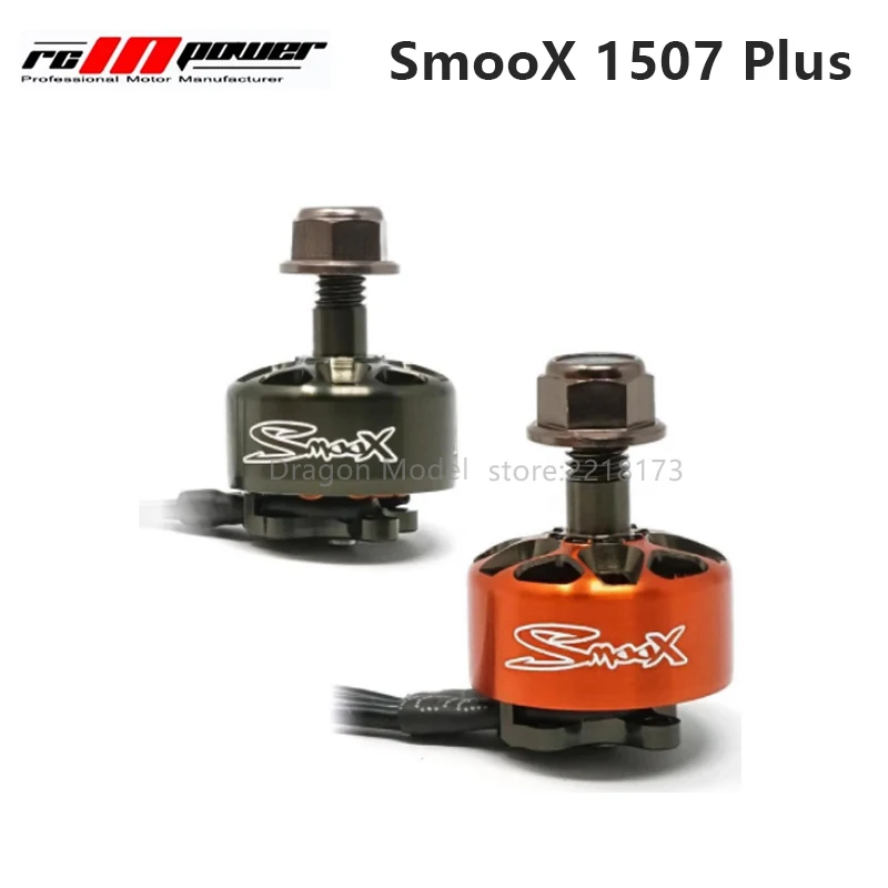 RCINPOWER SmooX 1507 Plus 2680кв/3800кв/4200кв 4S 6S 15 мм x 7 3-дюймовый канальный Бесколлекторный