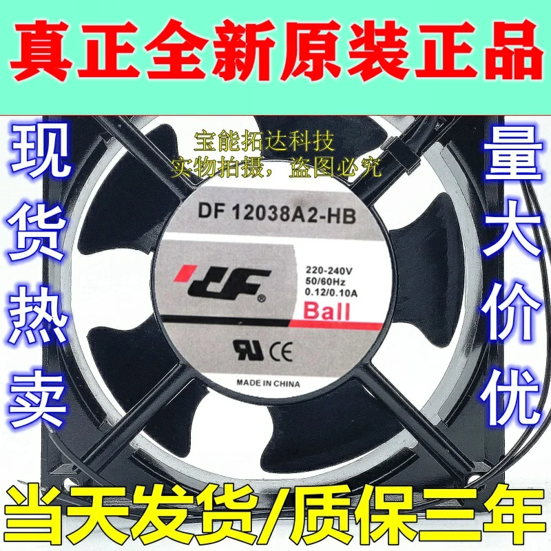 

Freeshipping 12038A2-HB 220v 12038 0.13 a 12CM CNC Machine Tool Cooling Fan
