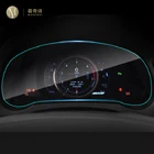 Для Lexus IS200t IS250 IS300 IS350 Автомобильная интерьерная Мембрана для приборной панели ЖК-экран Защитная пленка TPU Защита от царапин