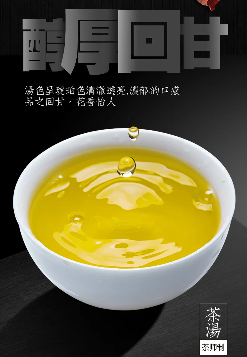 

Luzhou-Flavor Tie Guanyin Tea Tea Gift Set Alpine Tie Guanyin Tea Anxi Tea Spring Tea Wooden Gift Box 500G