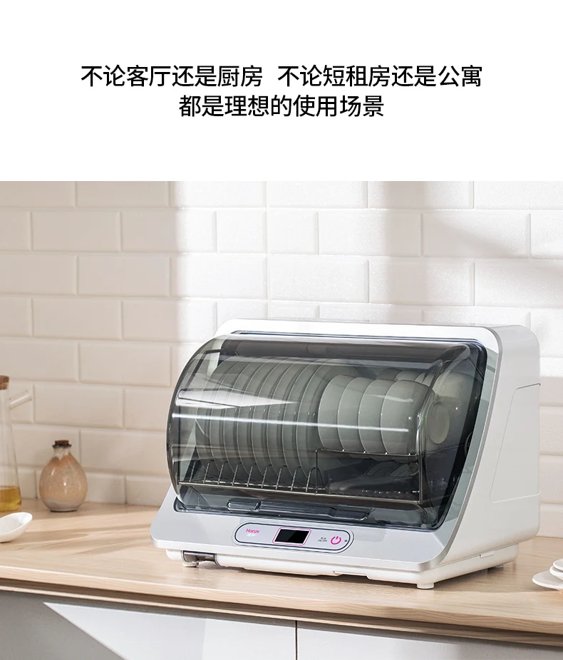 Hanze 35L дезинфекционный шкаф УФ озоновый стерилизатор отрицательных ионов дезинфекция ЖК электронная сушилка для посуды посуда дезинфекция