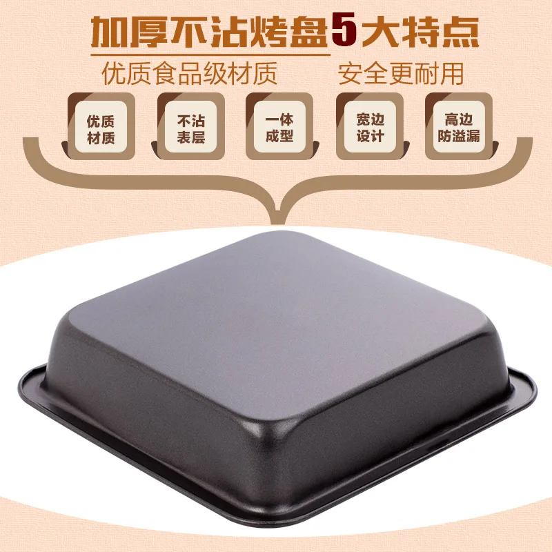 Гироборд с колесами 8 дюймов квадратной формы для выпечки тортов тарелка бытовой