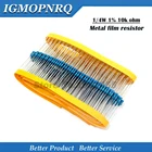 100 шт 10K 14W 10k металлический пленочный резистор 1% 14 металлическая пленка 0,25 w