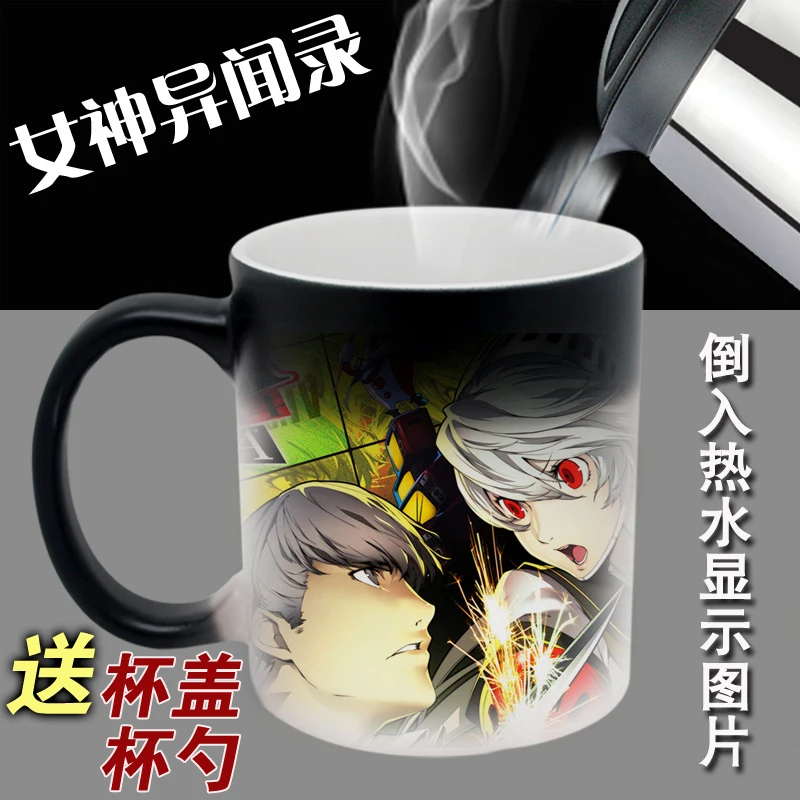 

PERSONA Shin Megami Tensei Mug Cup Cosplay Prop High Temperature Color-changing Mug Cup,More Designs