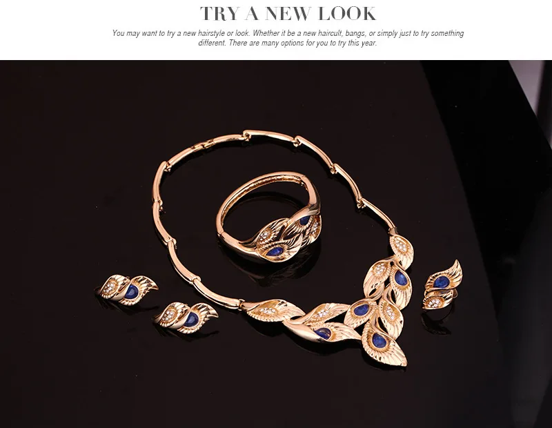 HC массивное ожерелье с подвеской в виде листа серьги браслет кольцо ювелирный