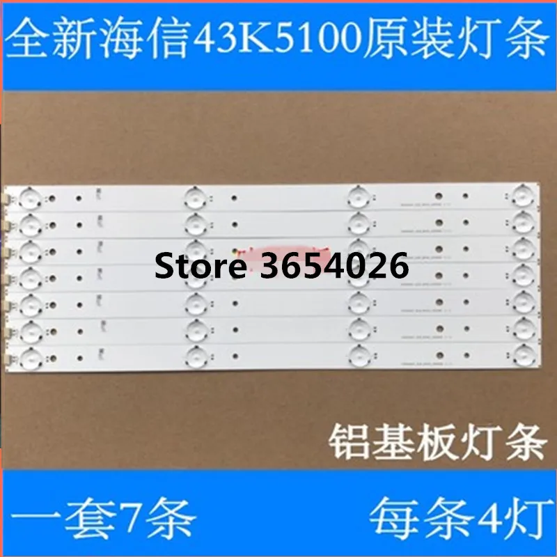 

7 pcs/Lot 100% new LCD TV backlight strip for Hisense LED43K5100U light bar LED43K300U LED43EC520UA LED43M5000U light bar