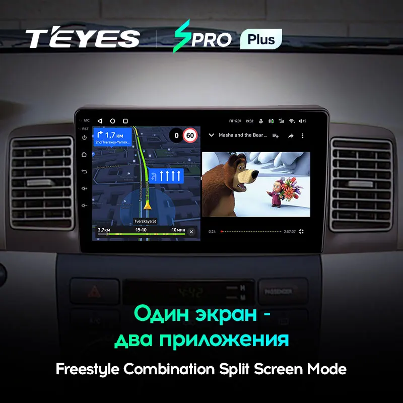 TEYES SPRO Plus Штатная магнитола For Тойота Королла 130 120 Toyota Corolla E130 E120 2000 - 2004 Android 10 до 4 +