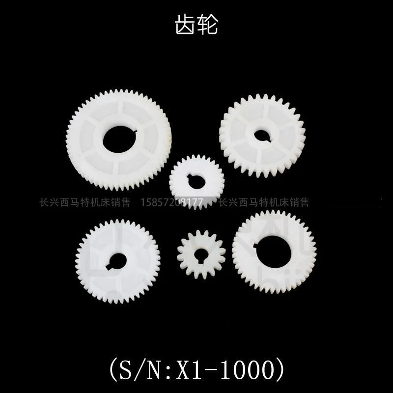

Free Shipping!/X1-1000 6PCS plastic Gear Set/SIEG X1 Change Gear Set