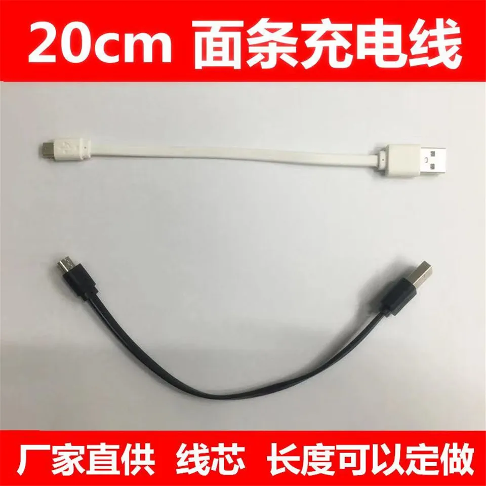 Кабель Micro USB для быстрой зарядки 15 см 20 30 2 А Samsung Huawei Xiaomi Sony LG Android мобильный