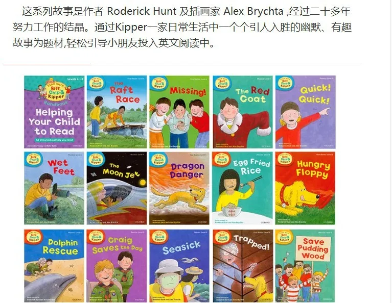 

25 Pcs/Set Oxford Reading Tree Book Helping Your Child Practical Kids English Picture Books