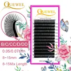 Ресницы Quewel Y-образные для наращивания, толщина 0507 мм, мягкие натуральные легкие прививки, 8-15 отдельных объемов, CD изгиб