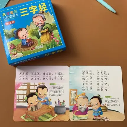 

2 Box/set Three Character Classic Di Zi Gui Learn Chinese characters hanzi Cards for children kids early education Age 3 to 6