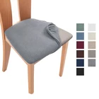 1246 шт. жаккардовая наволочка с рисунком в анимэ стиле для стула Съемный Анти-грязный накидки на стулья для кухни для свадьбы или торжественного случая столовая чехлы на стулья