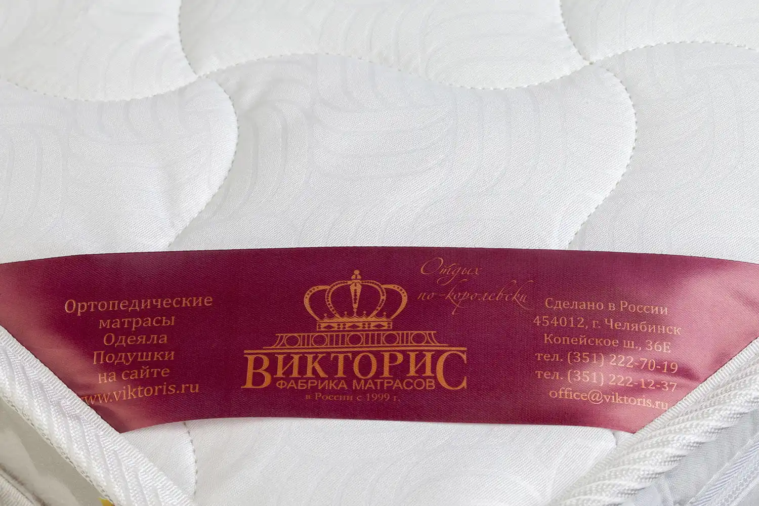Детский матрас Makvin Baby (1200х600х90) ВикториС