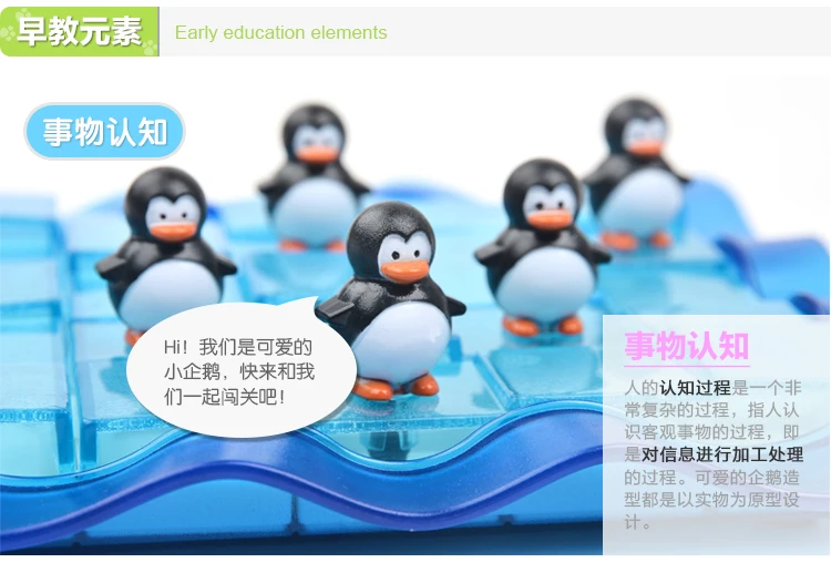 

Penguin Mission Labyrinth Puzzle Toy in Antarctica