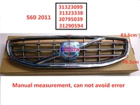 good quality front grille without collision warning for volvo s60 2011 31323099 31323338 30795039 31290594