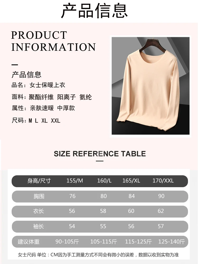 

Traceless self heating de Plush thermal underwear suit with Down autumn clothes and autumn pants for women